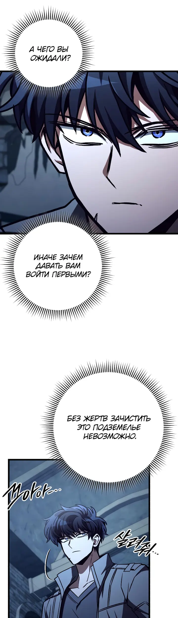 Страница 45