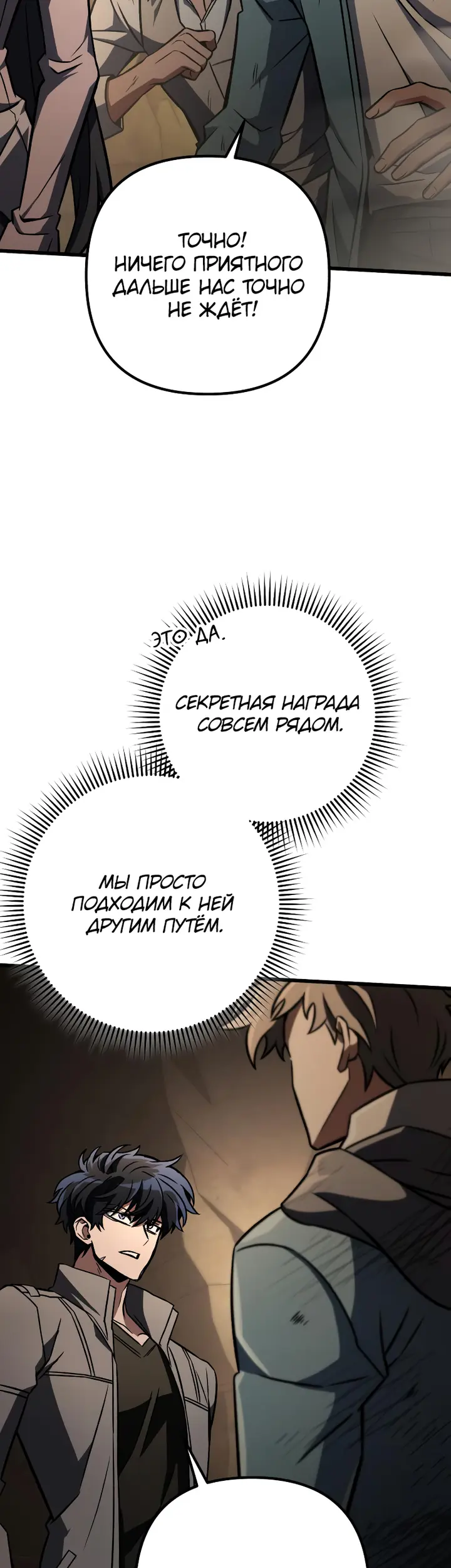 Страница 49