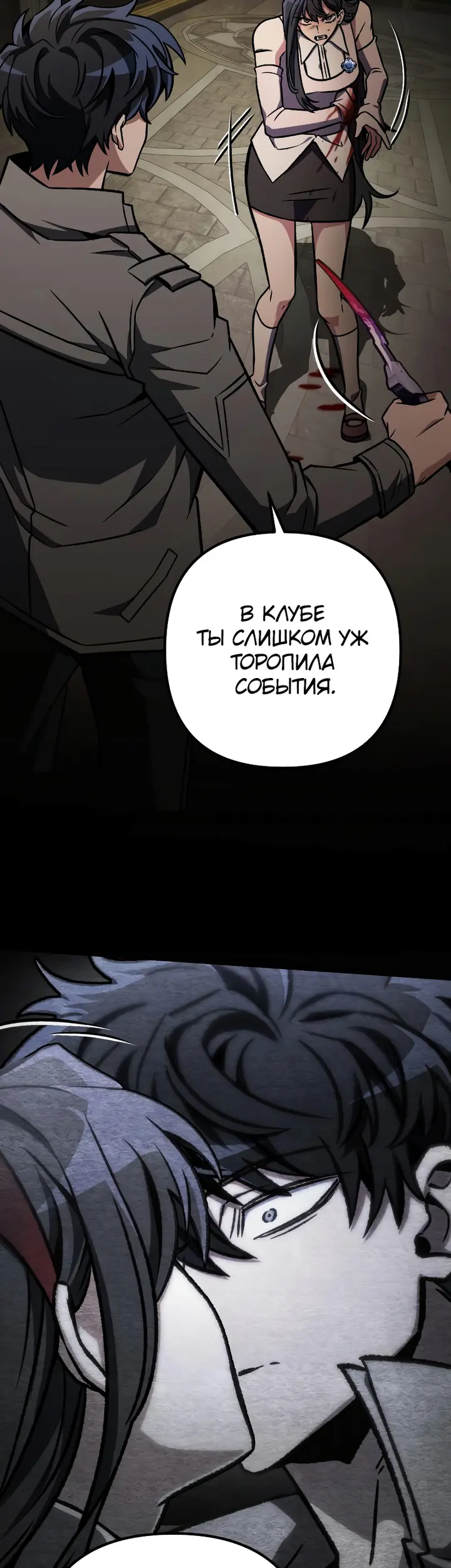 Страница 61