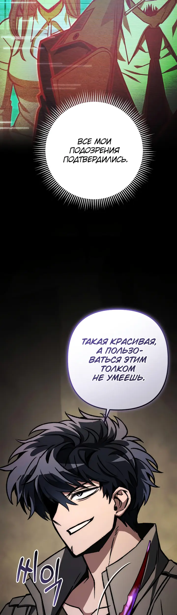 Страница 63