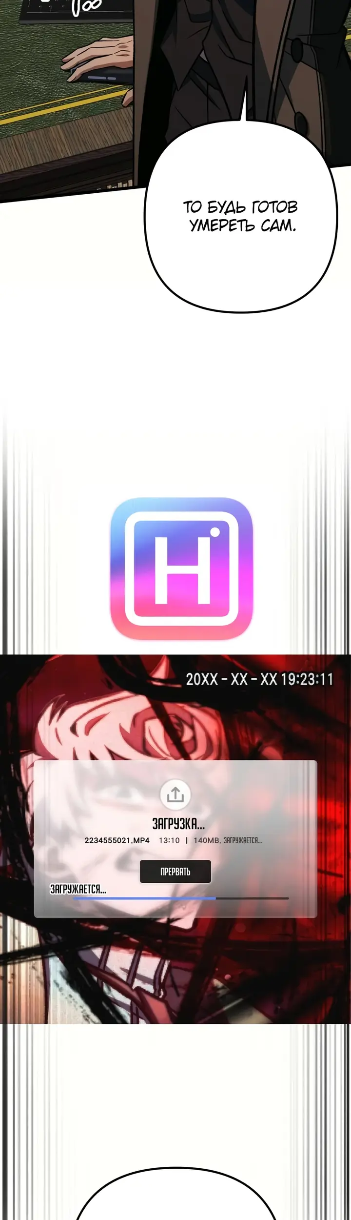 Страница 15
