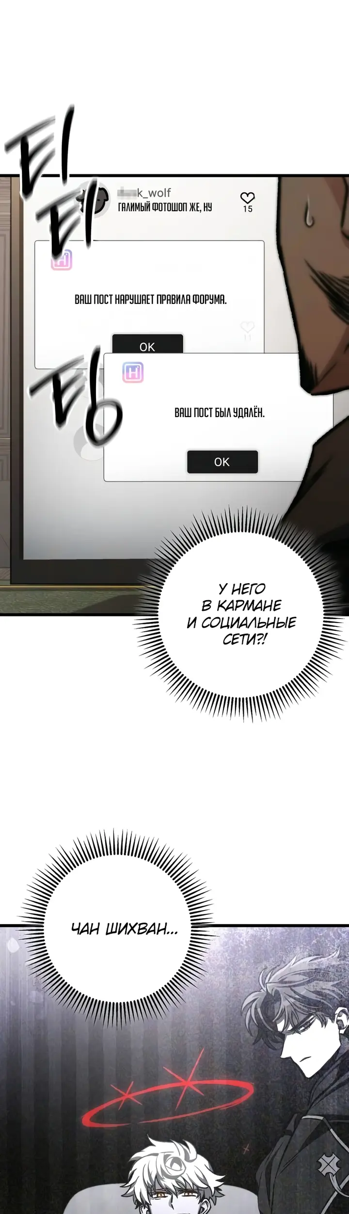Страница 39