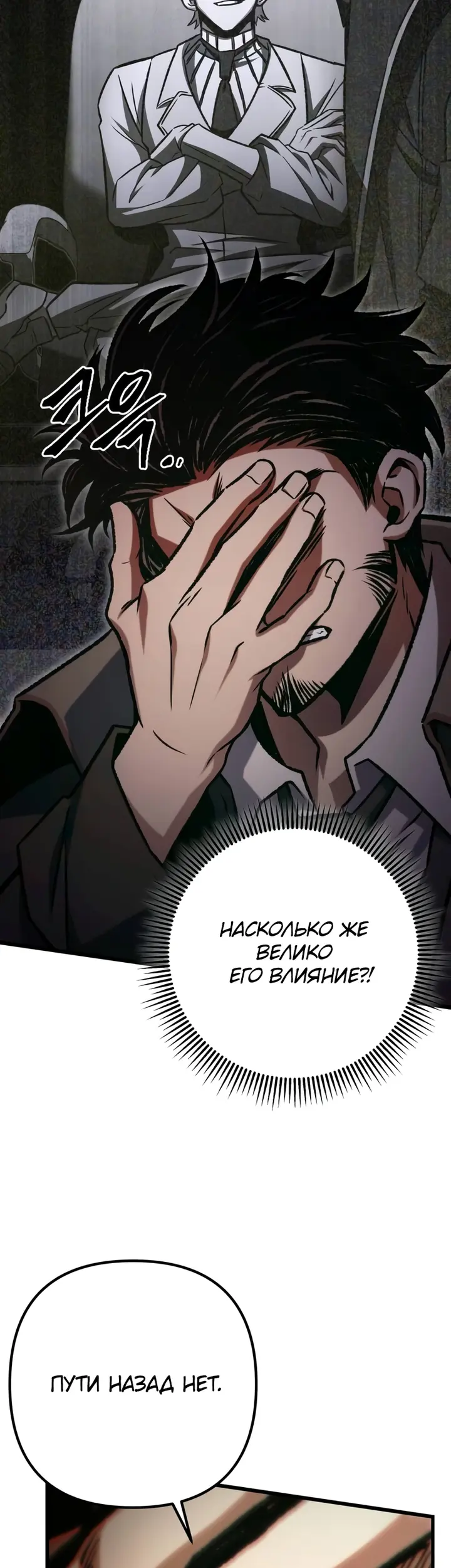 Страница 40