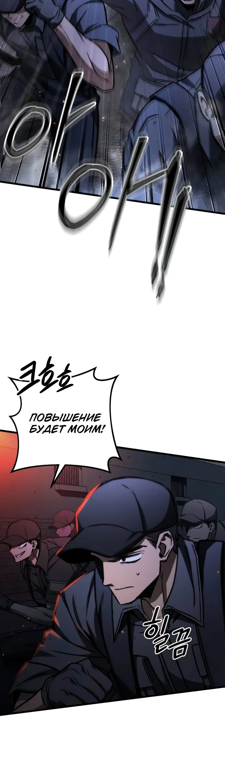 Страница 53