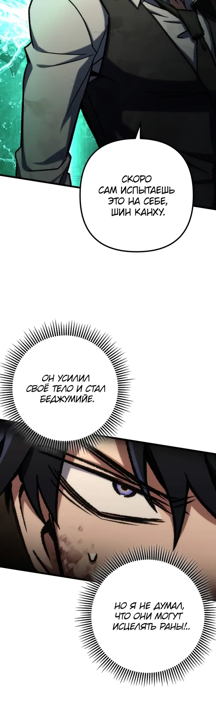 Страница 61