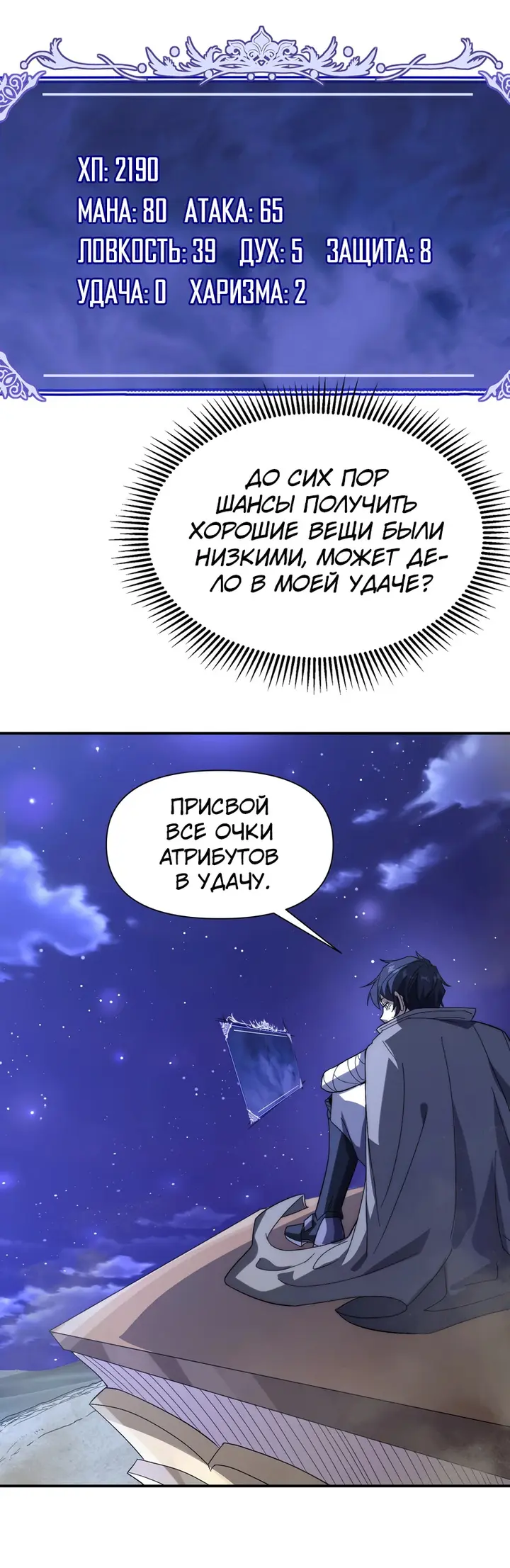 Страница 7