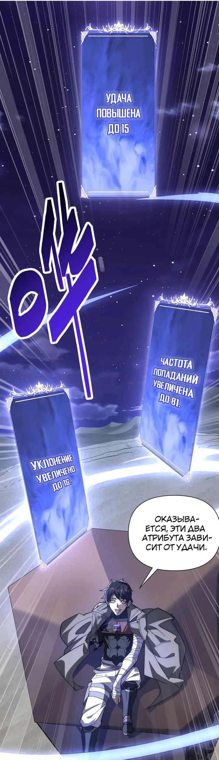 Страница 8