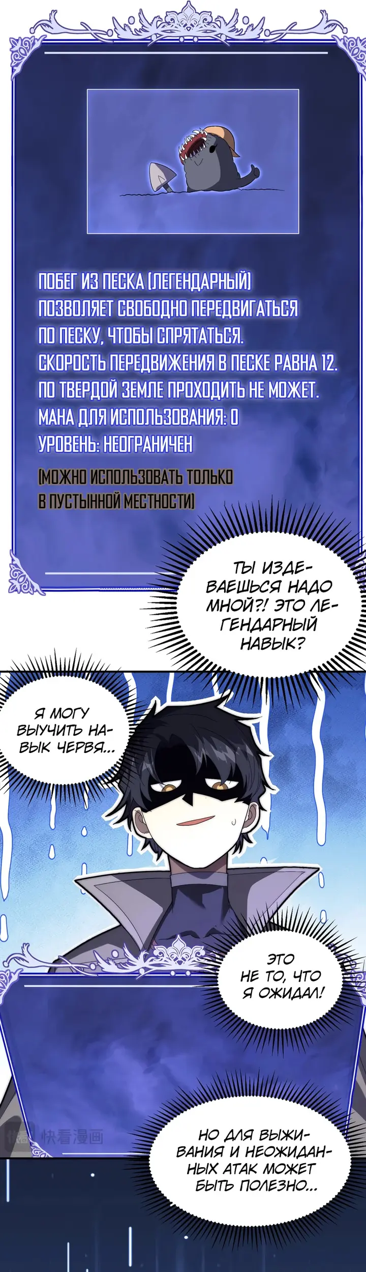 Страница 15