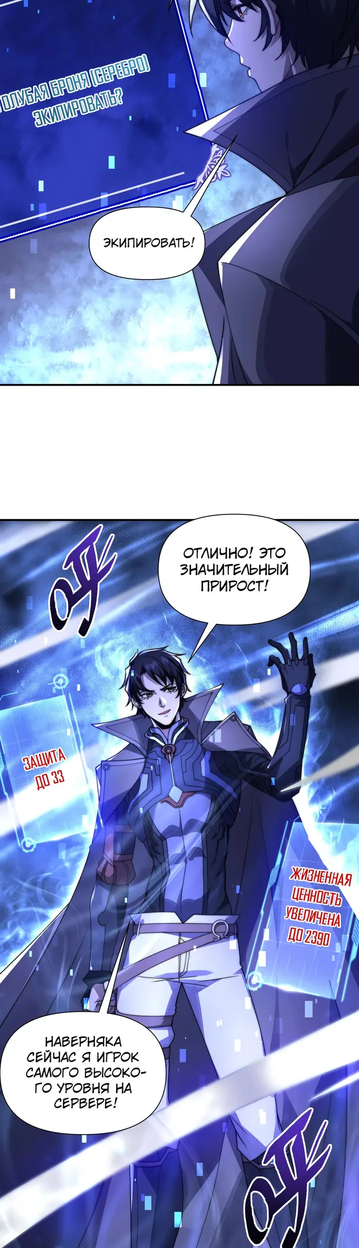 Страница 18