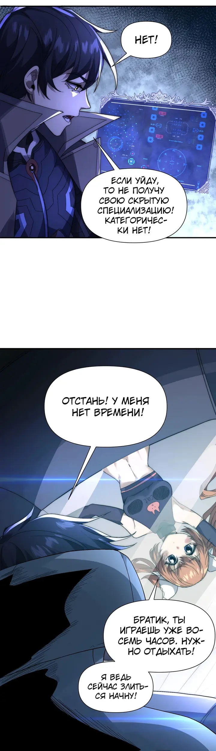 Страница 32