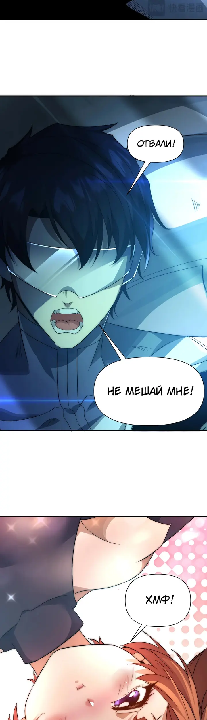 Страница 33