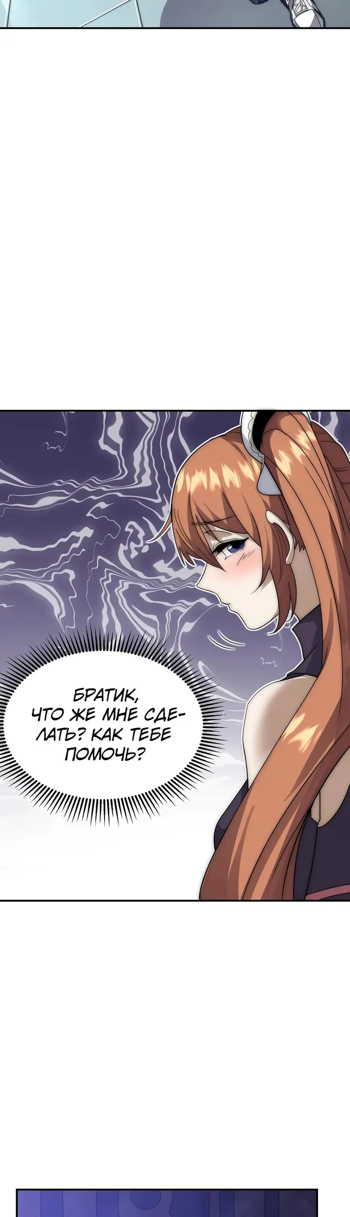 Страница 35