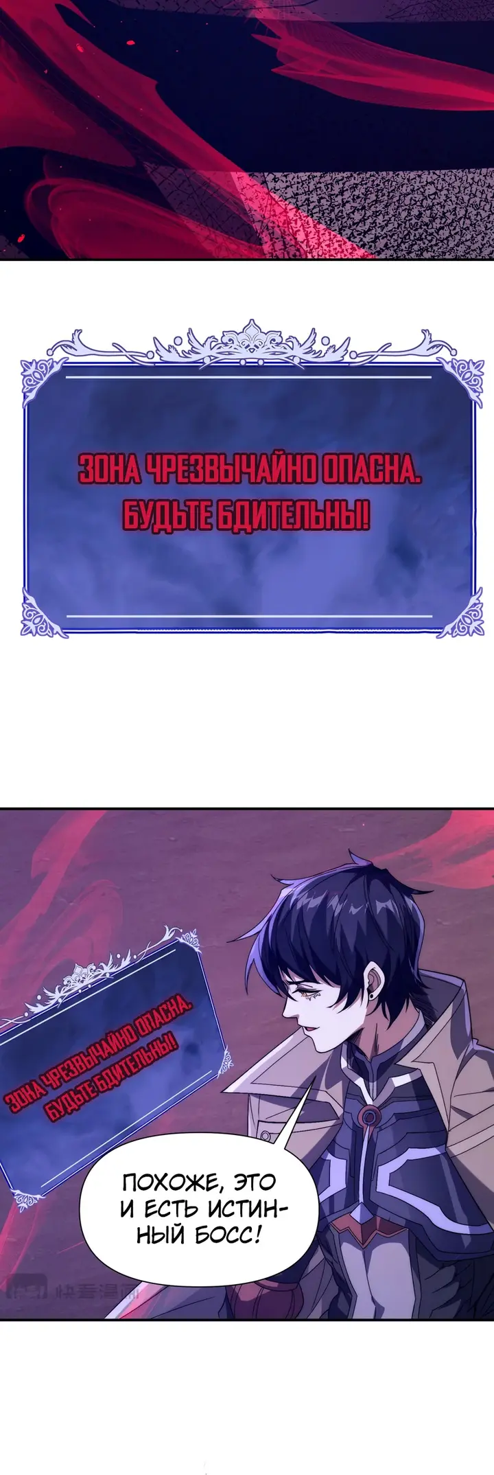 Страница 42