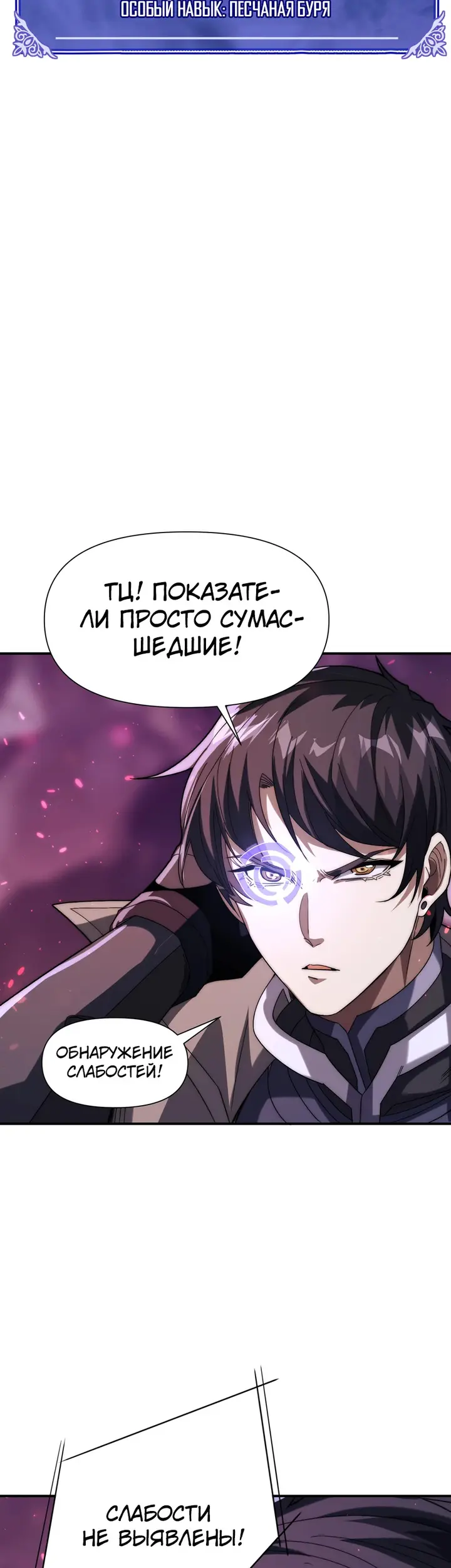 Страница 46