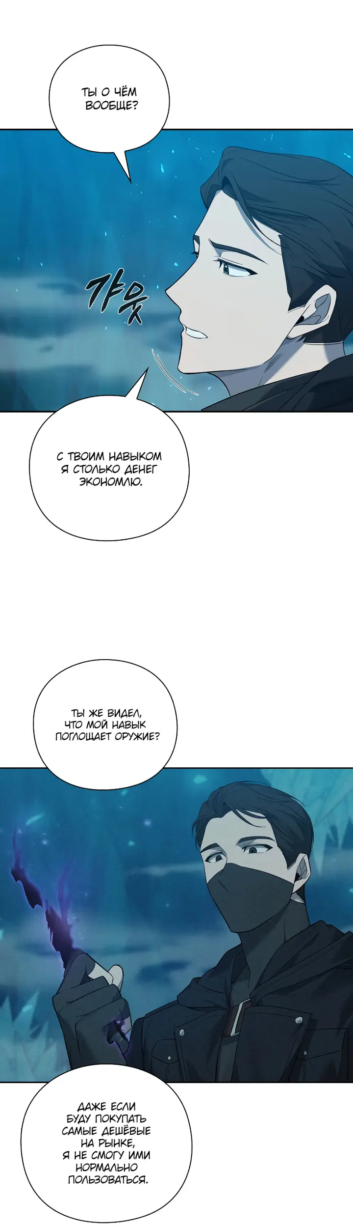 Страница 50