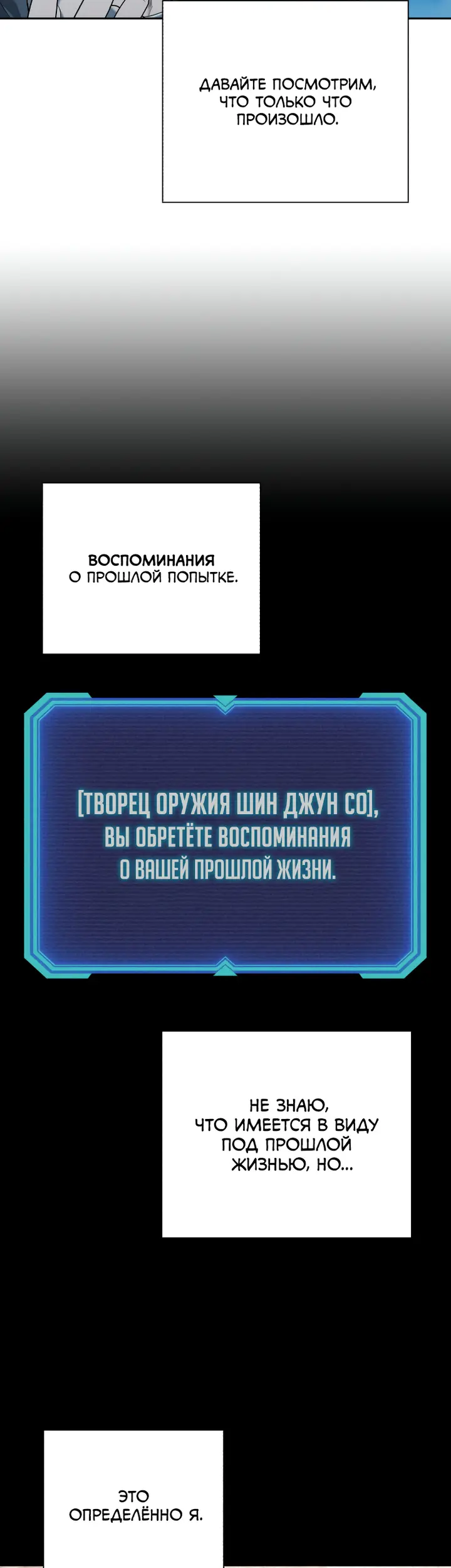 Страница 38