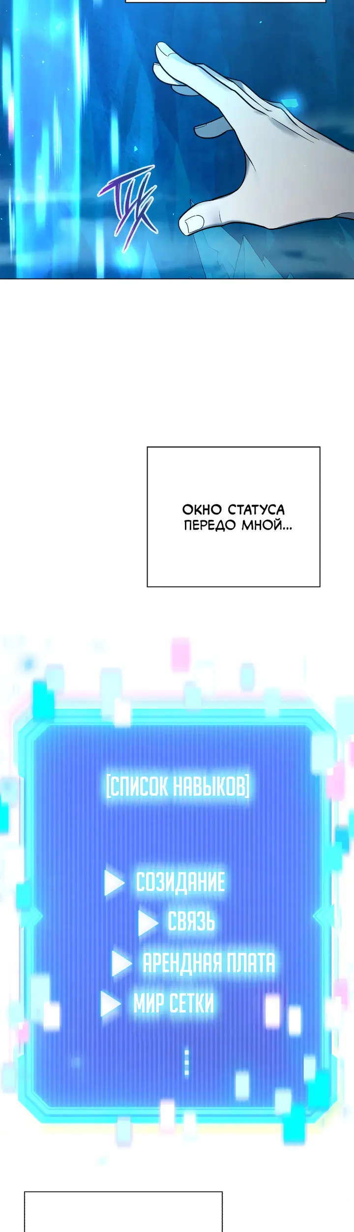 Страница 43