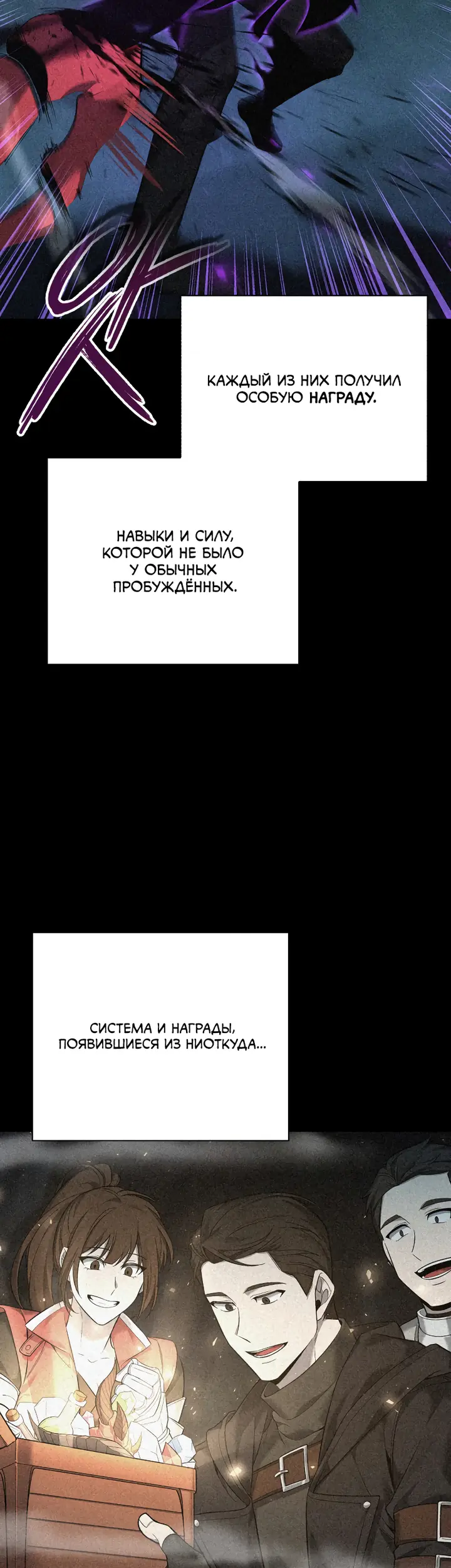 Страница 48
