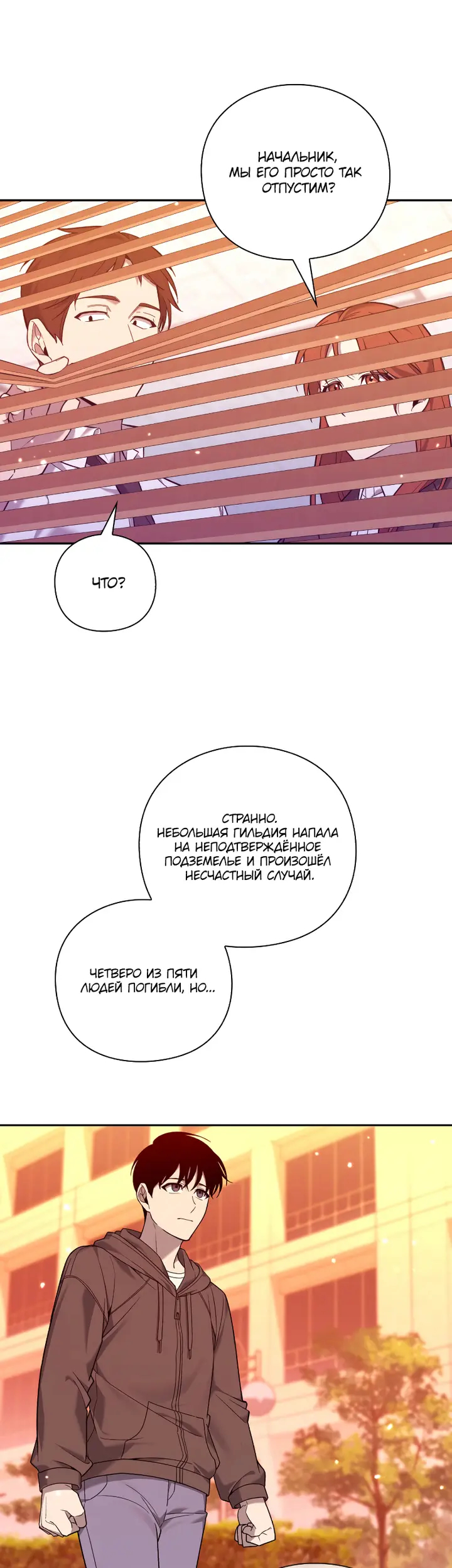 Страница 57