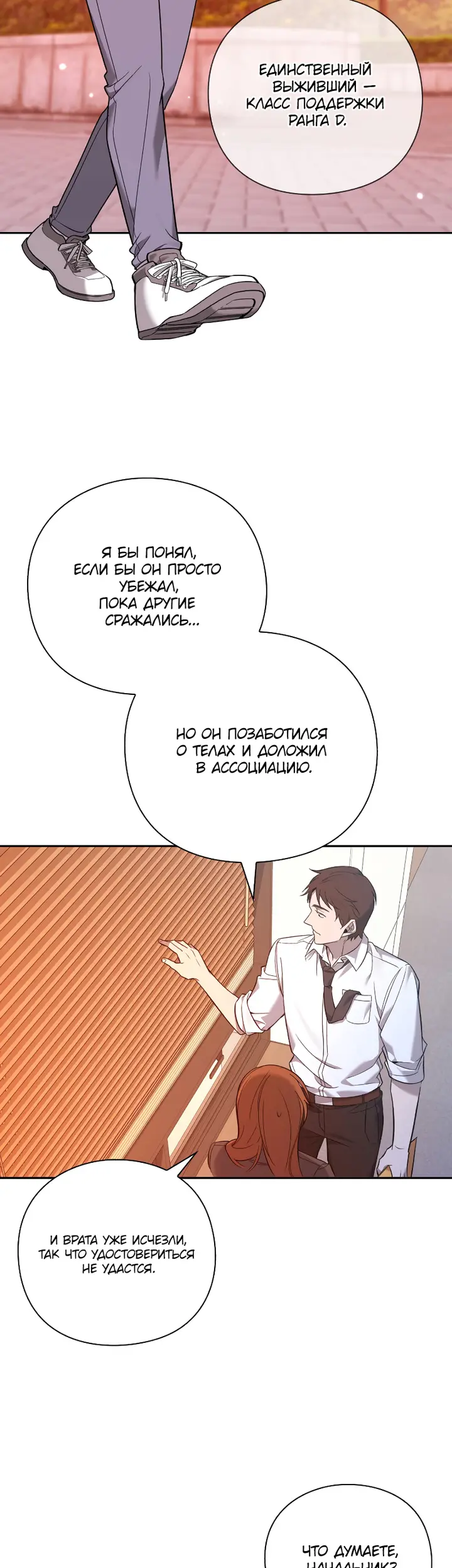 Страница 58