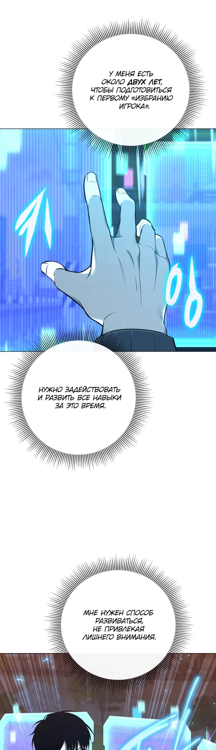 Страница 78