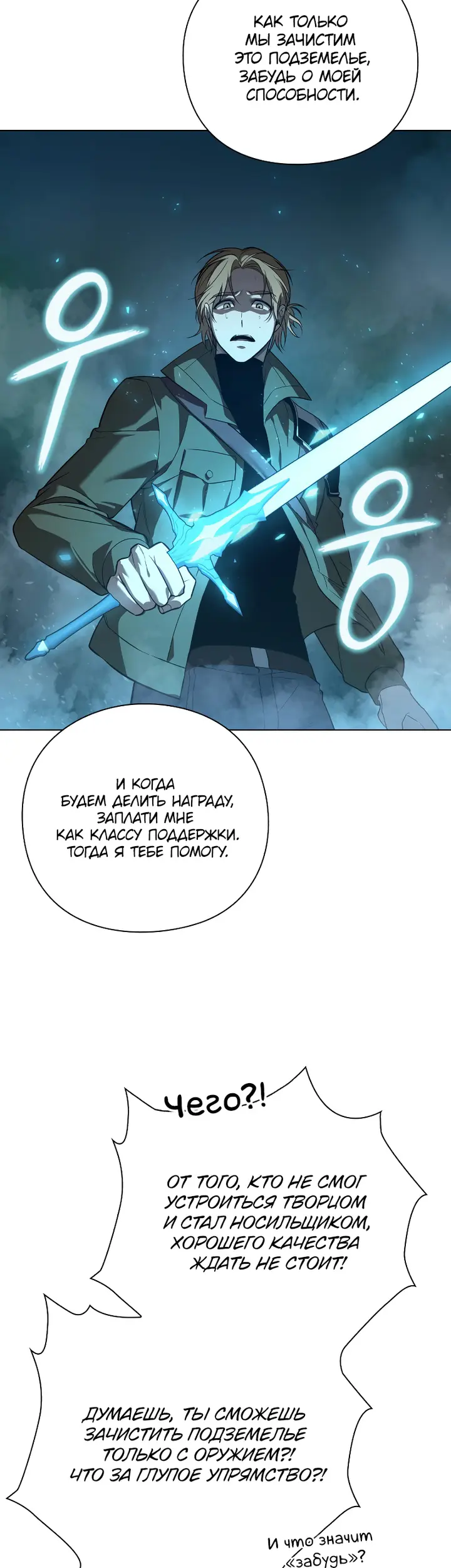 Страница 35