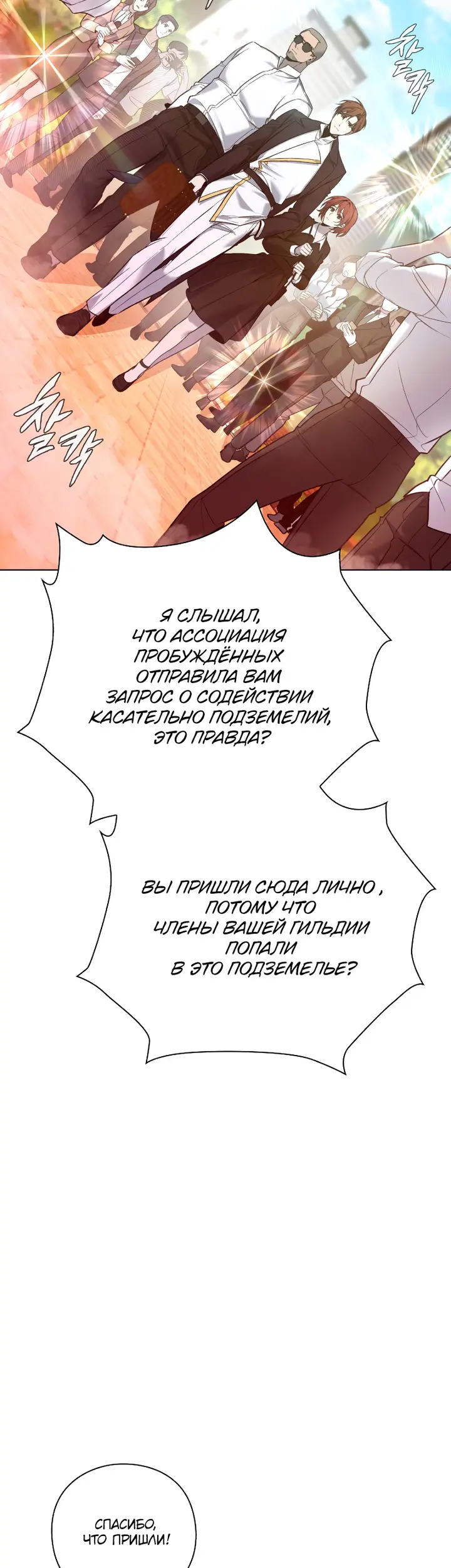 Страница 63