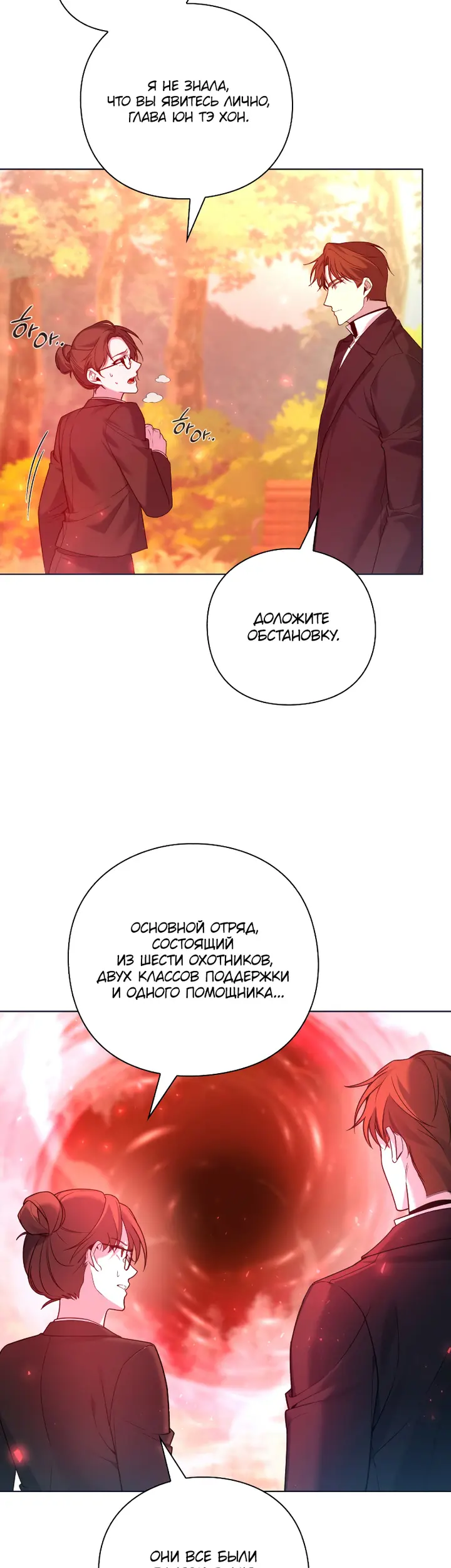 Страница 64