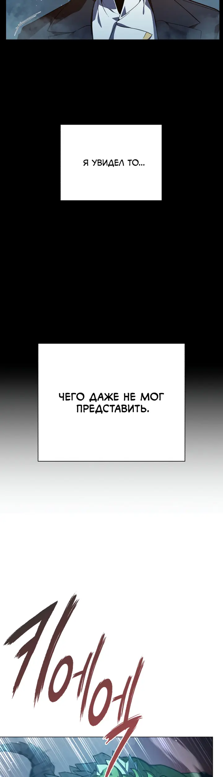 Страница 83