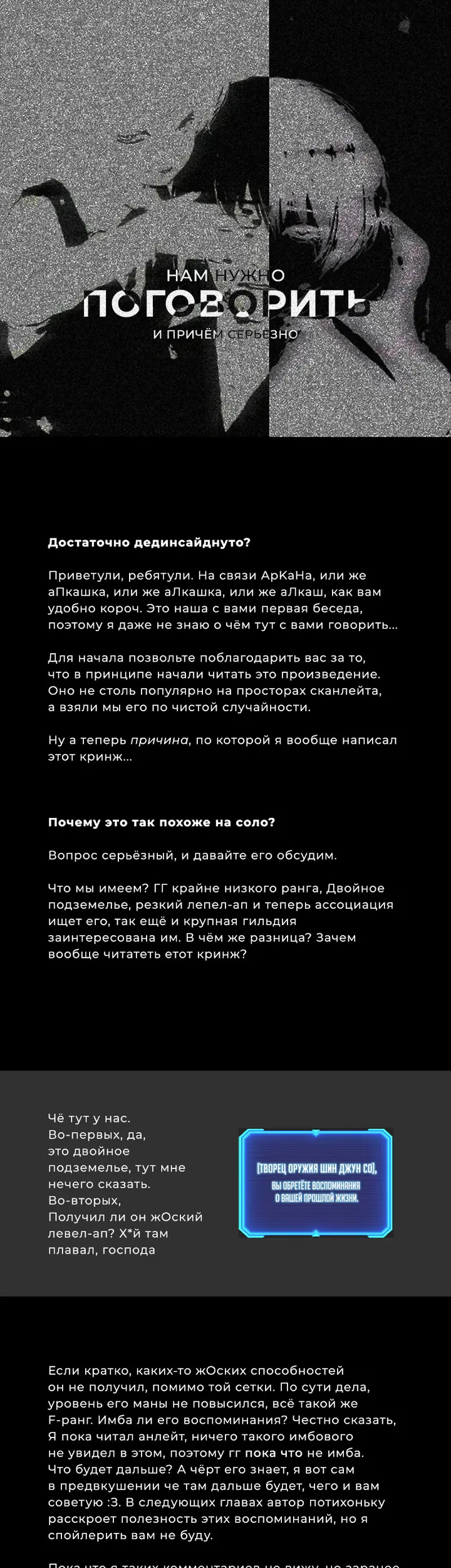 Страница 99