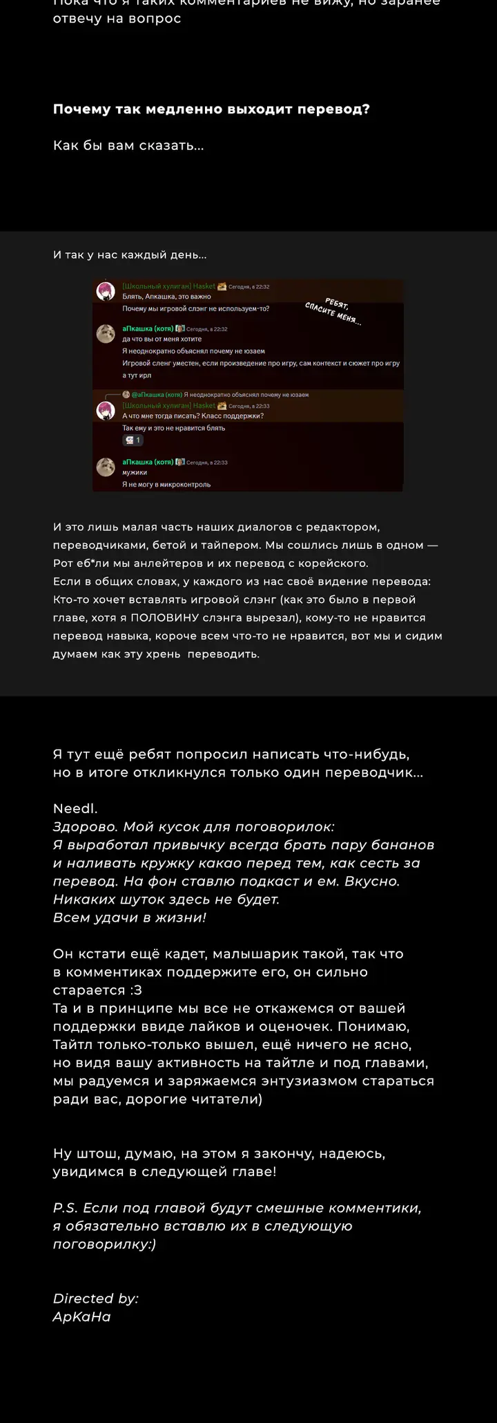 Страница 100