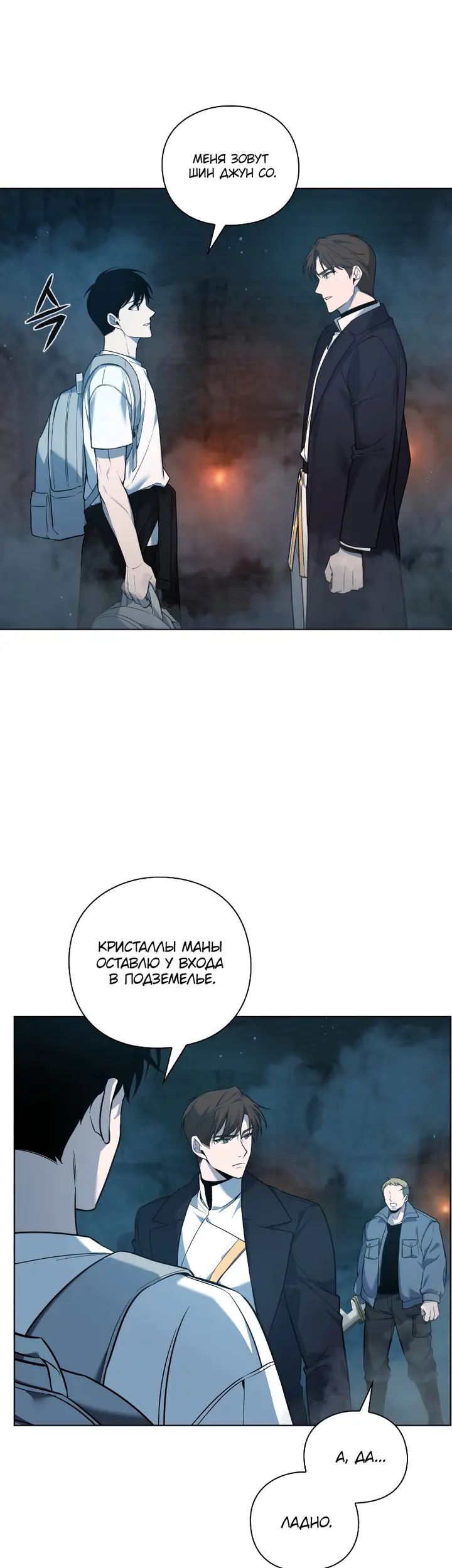 Страница 51