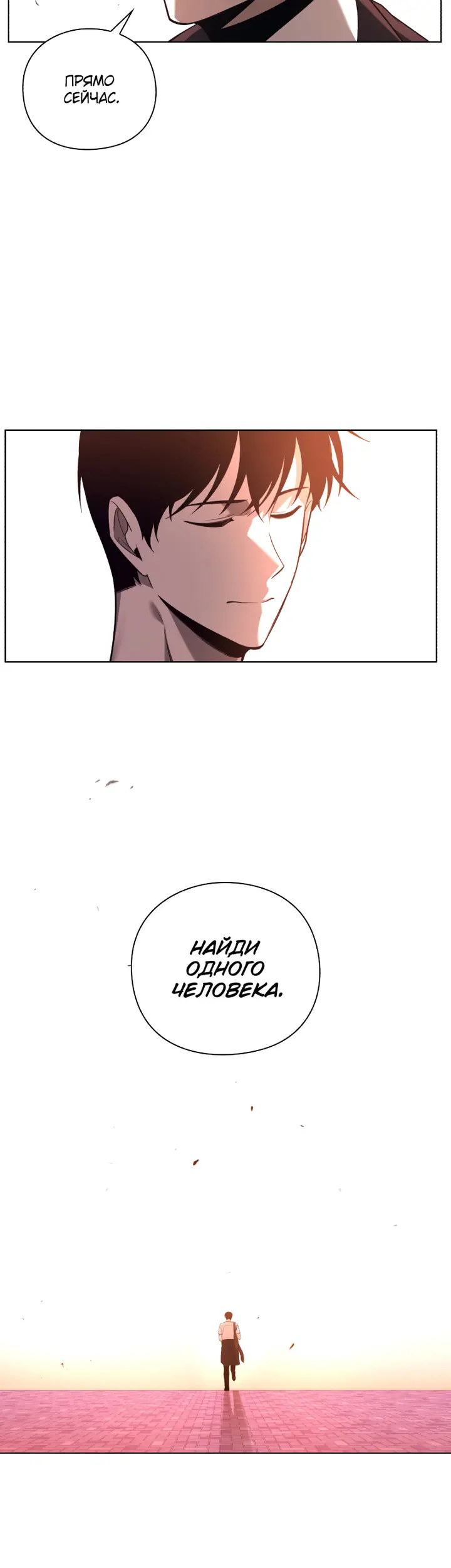 Страница 61
