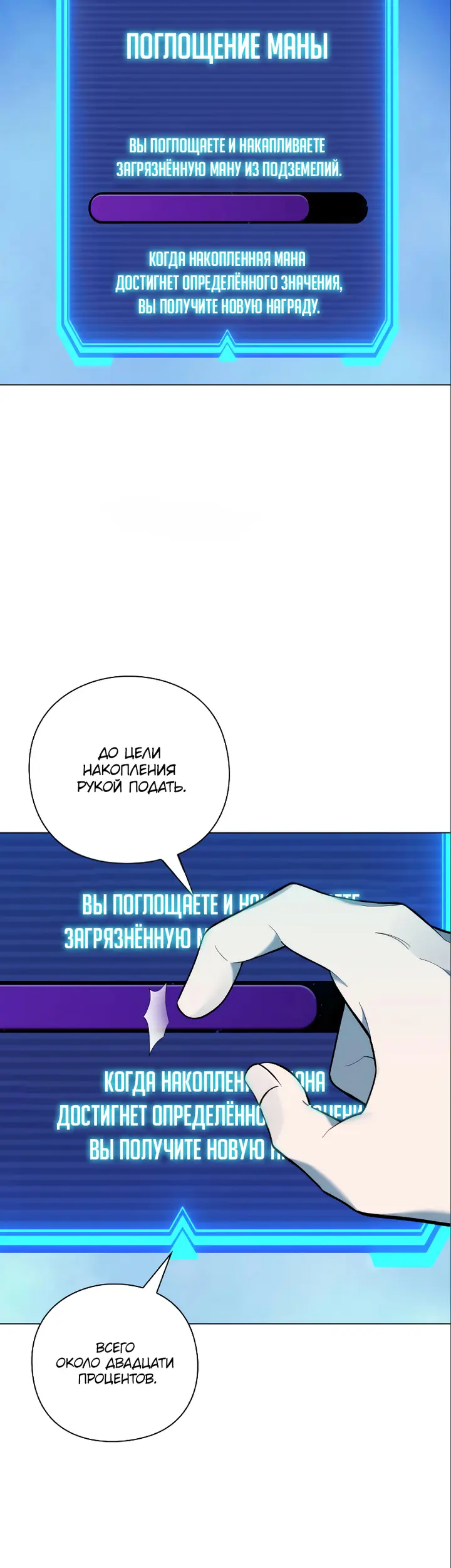 Страница 51