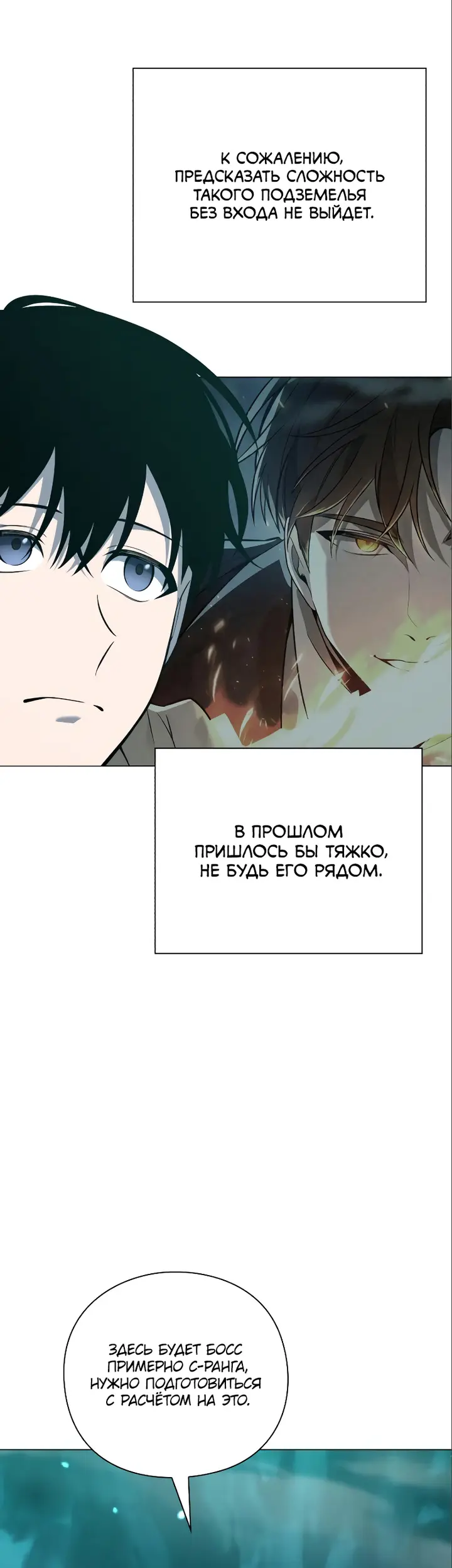 Страница 55