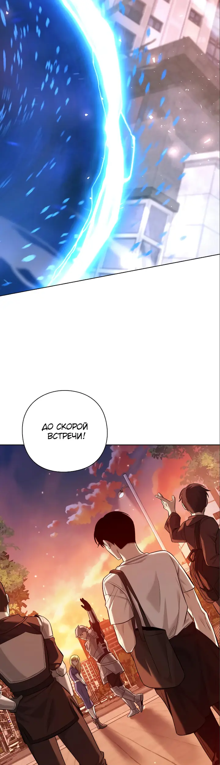 Страница 58
