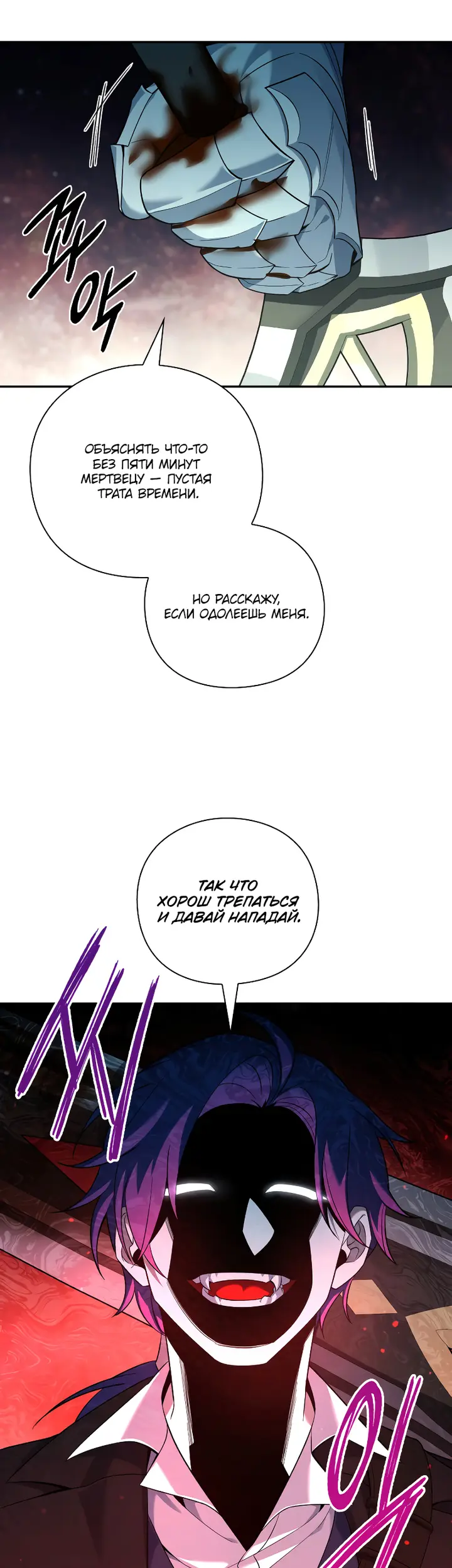 Страница 38