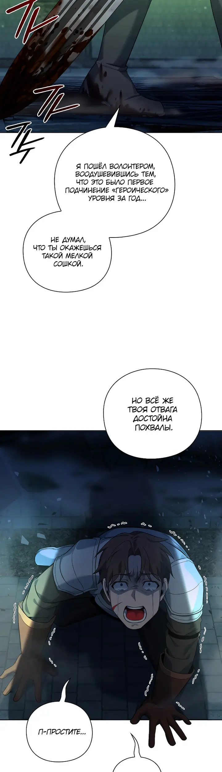 Страница 50