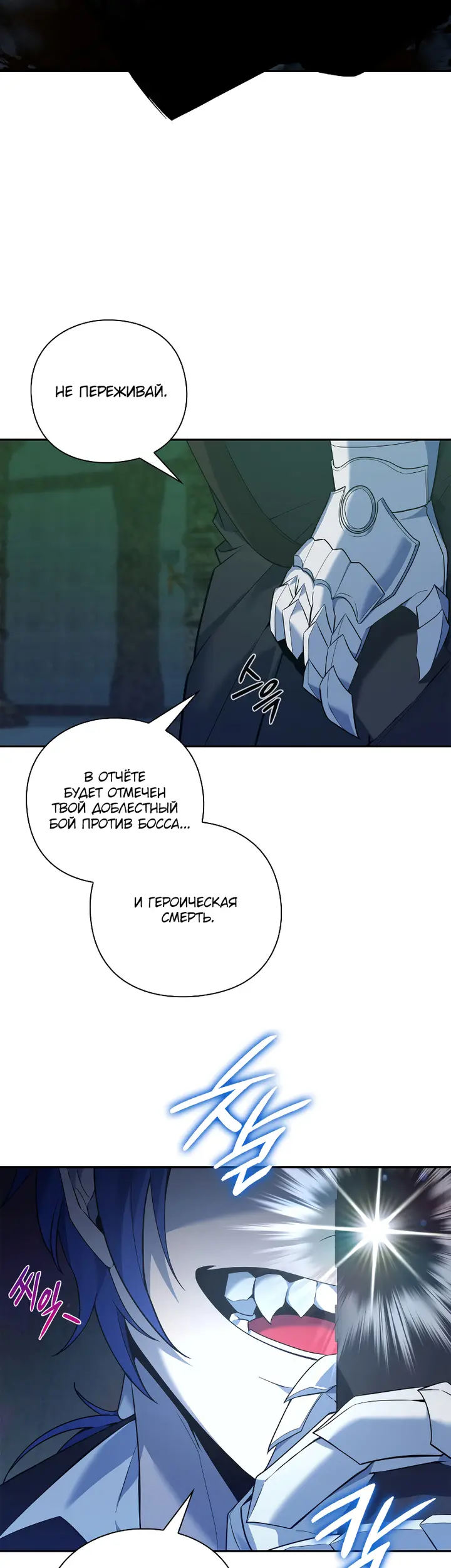 Страница 56