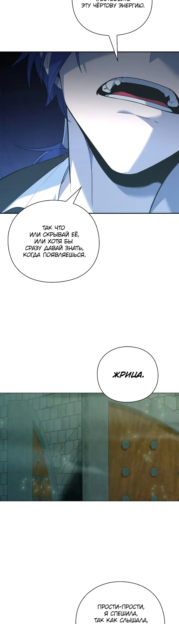 Страница 60