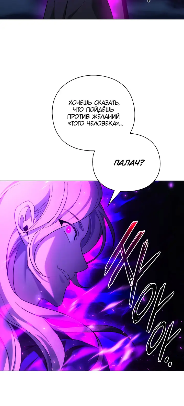 Страница 63