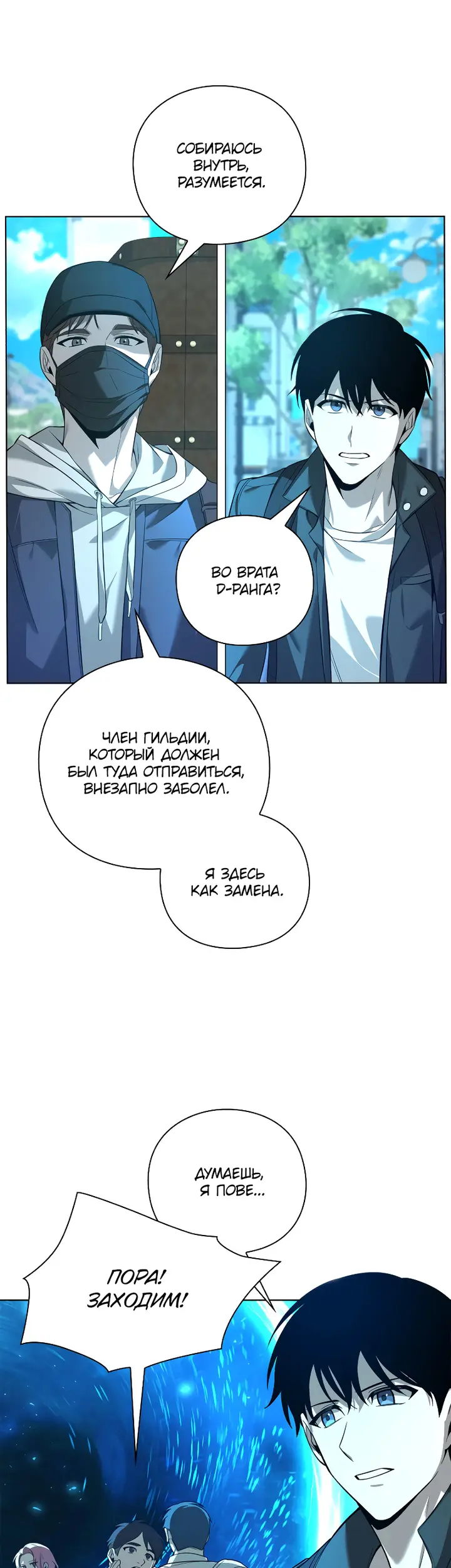 Страница 75
