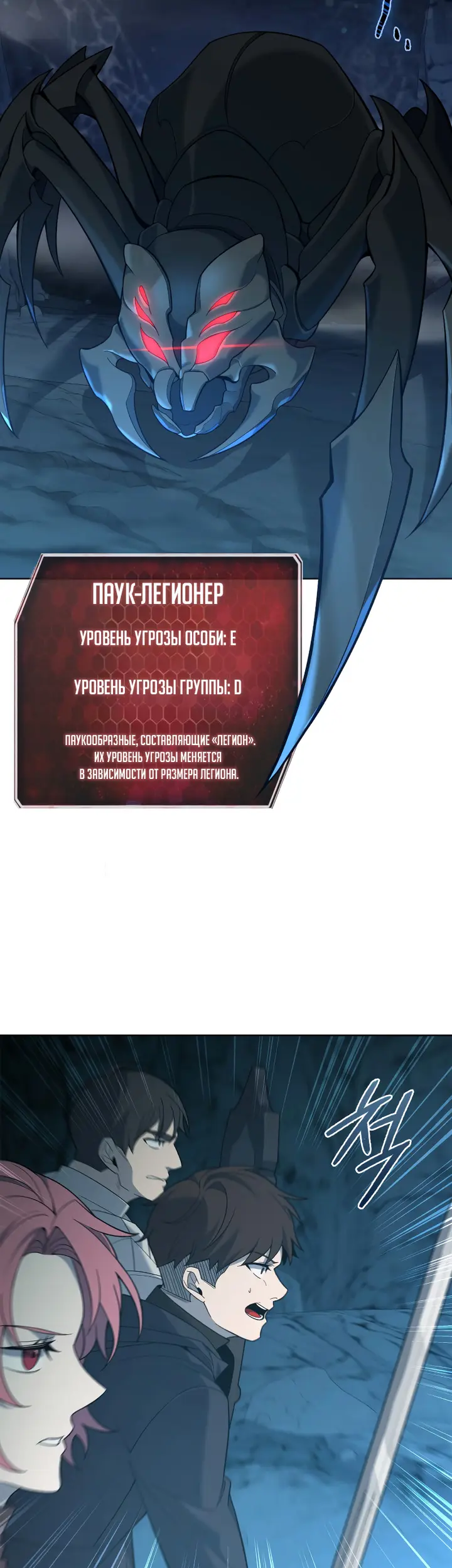 Страница 28