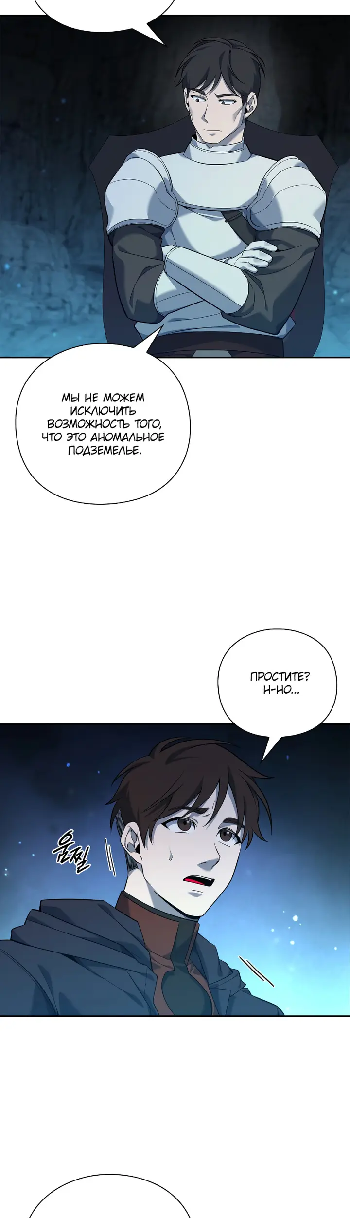 Страница 28