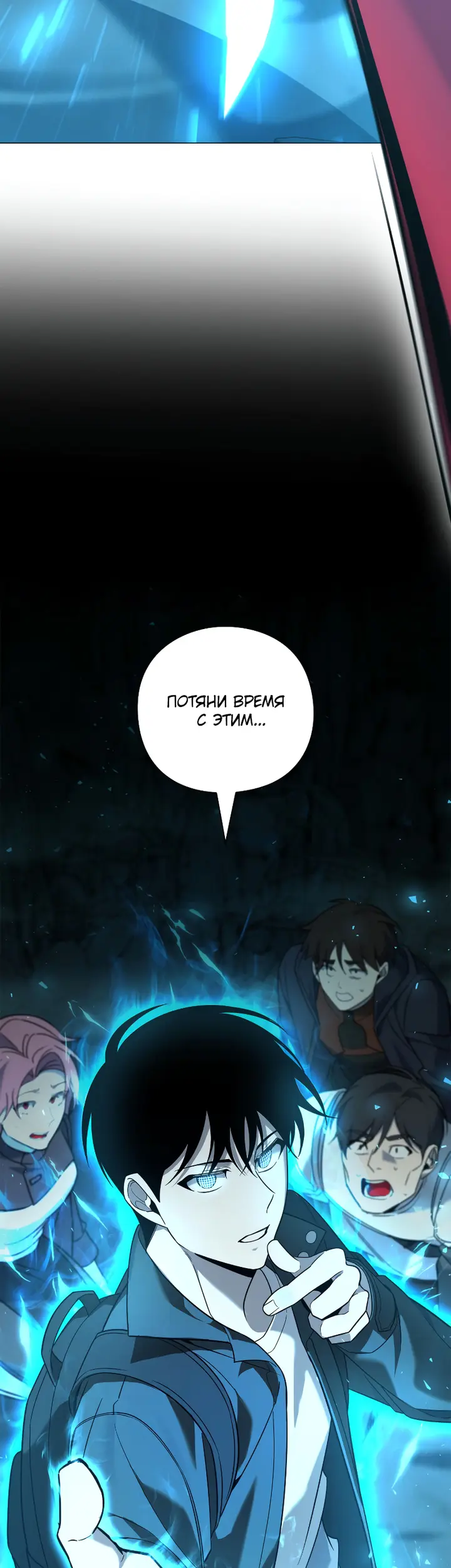 Страница 74