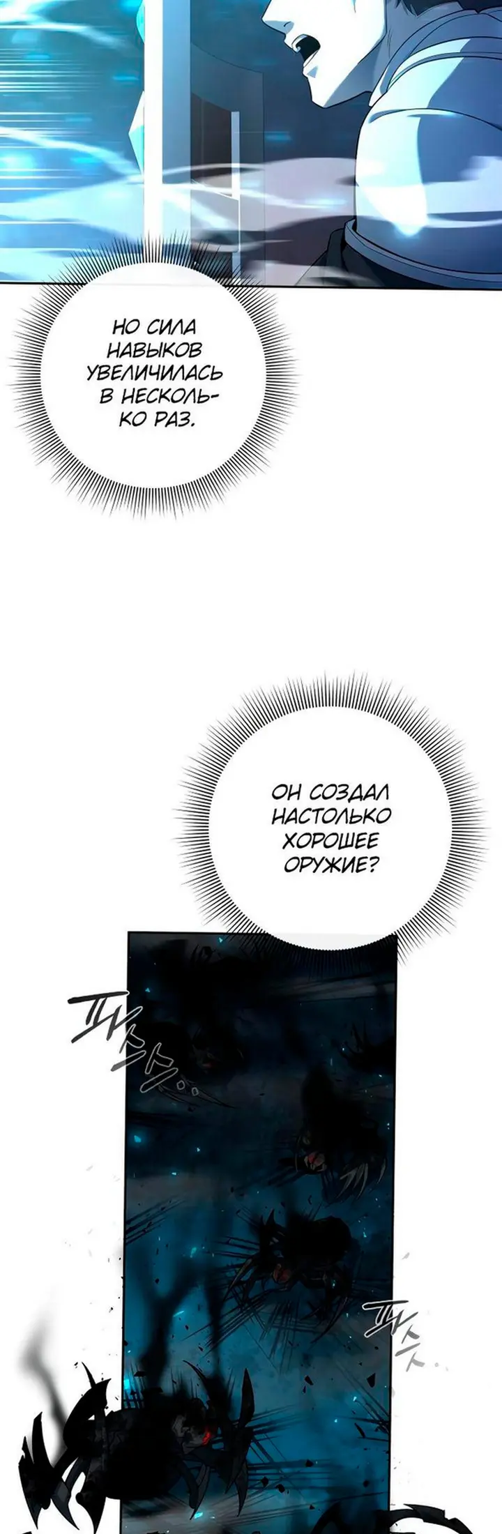 Страница 30