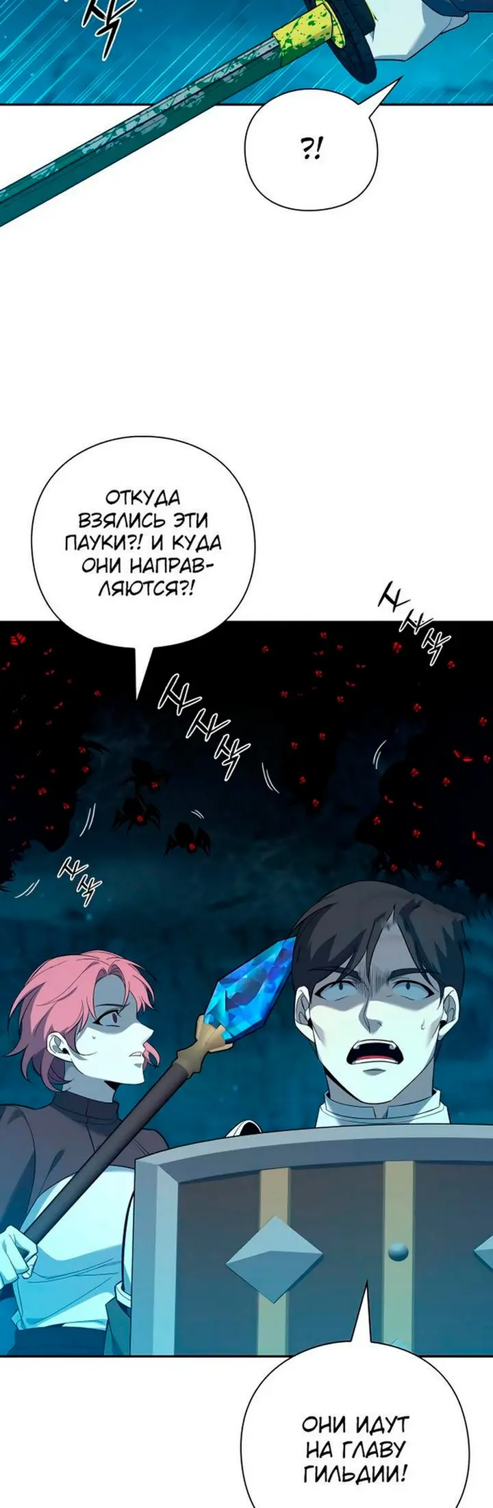 Страница 42