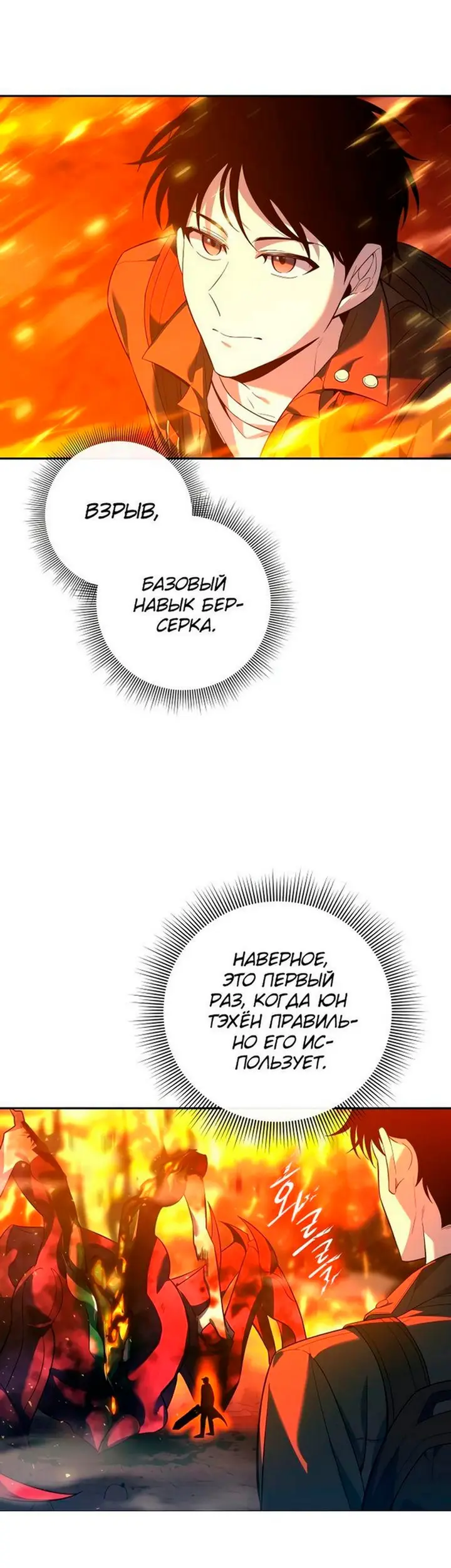 Страница 62