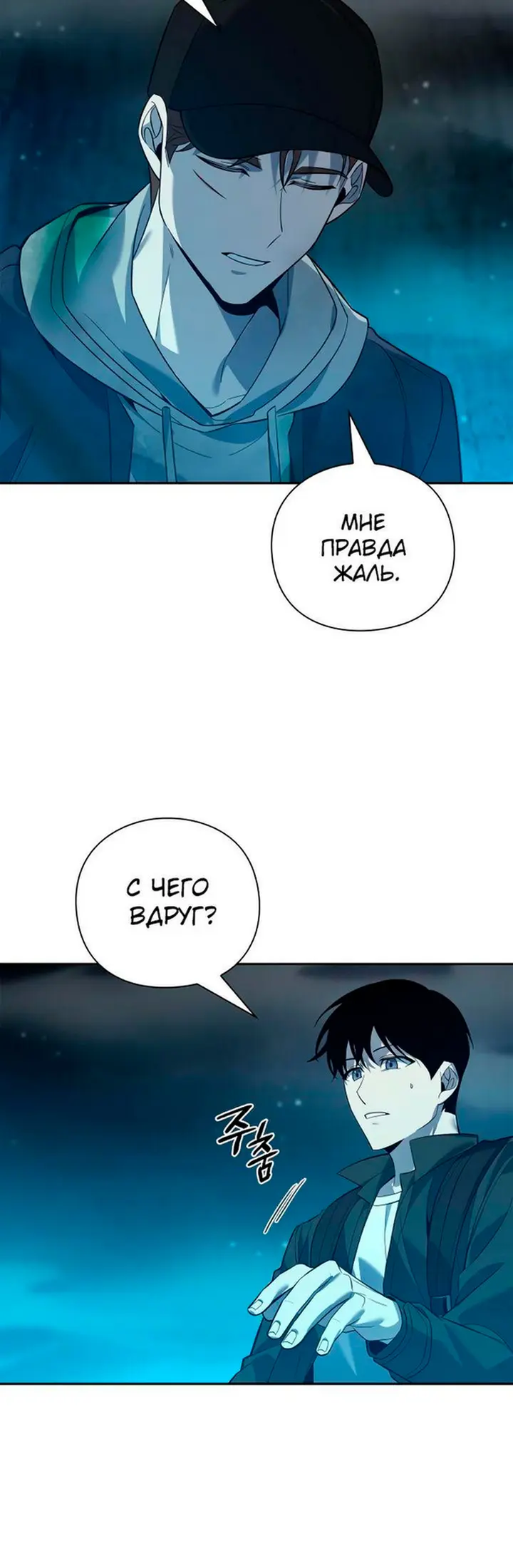 Страница 24