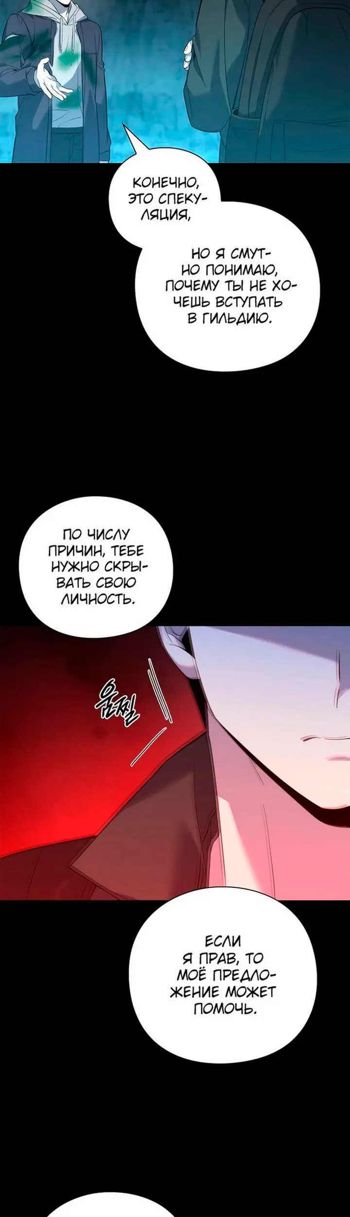 Страница 47
